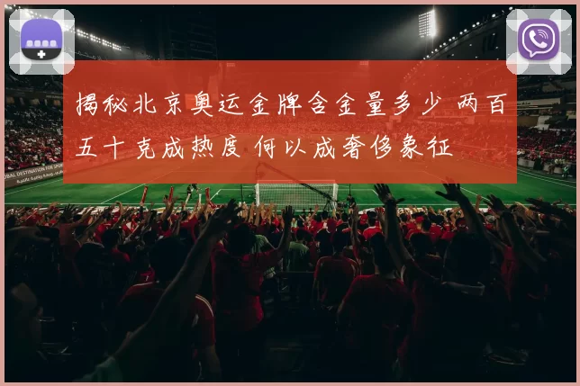 场上效果一塌糊涂!湖人后场大将面对强敌时的表现令人有些担心?