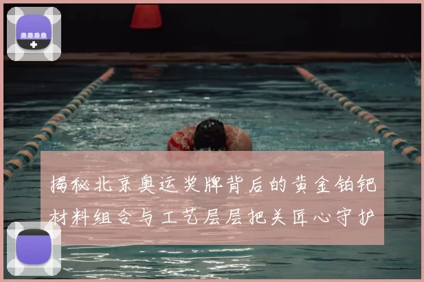 在欧洲没得到认可?拉菲尼亚:我们要和投票的人搞好关系