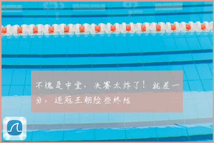 13岁法国中场全能天才横空出世，堪比卡马文加，西甲两大豪门争抢_克鲁兹_雷恩_雷恩